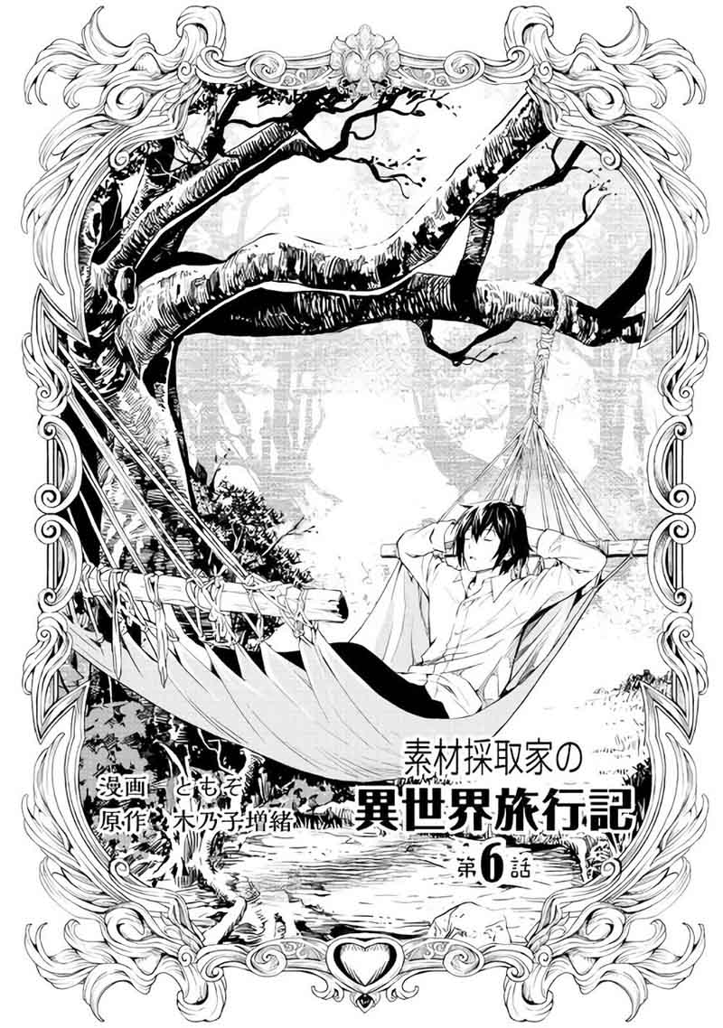 Sozai Saishuka no Isekai Ryokouki - Chapter 6 image 02
